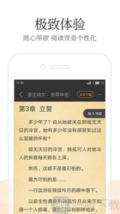 ag下载官方网站